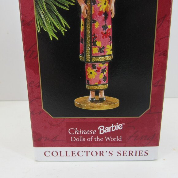 Hallmark Keepsake Ornament Lot of 3 Collector's Series Read Description - Picture 7 of 8